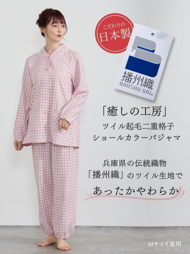 パジャマ