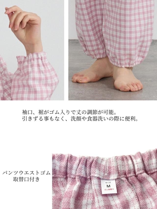 パジャマ