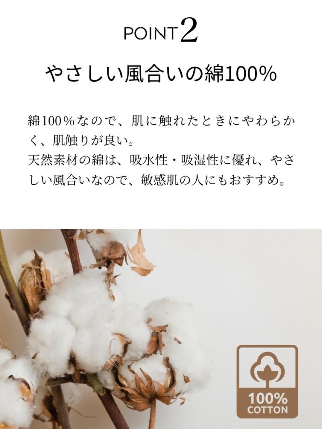 パジャマ