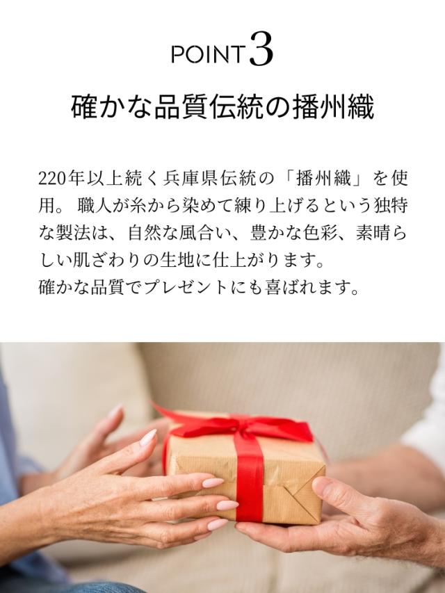パジャマ