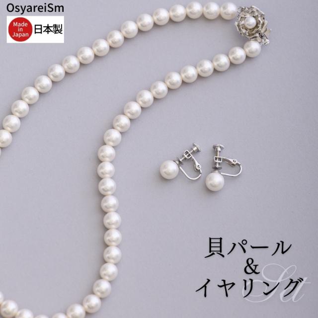 結婚式 ワンピース