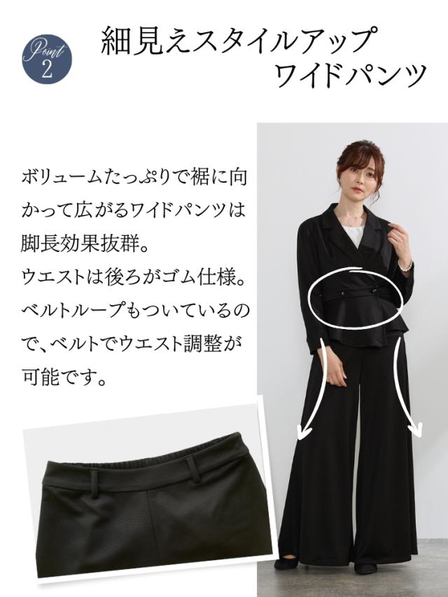 結婚式 ワンピース