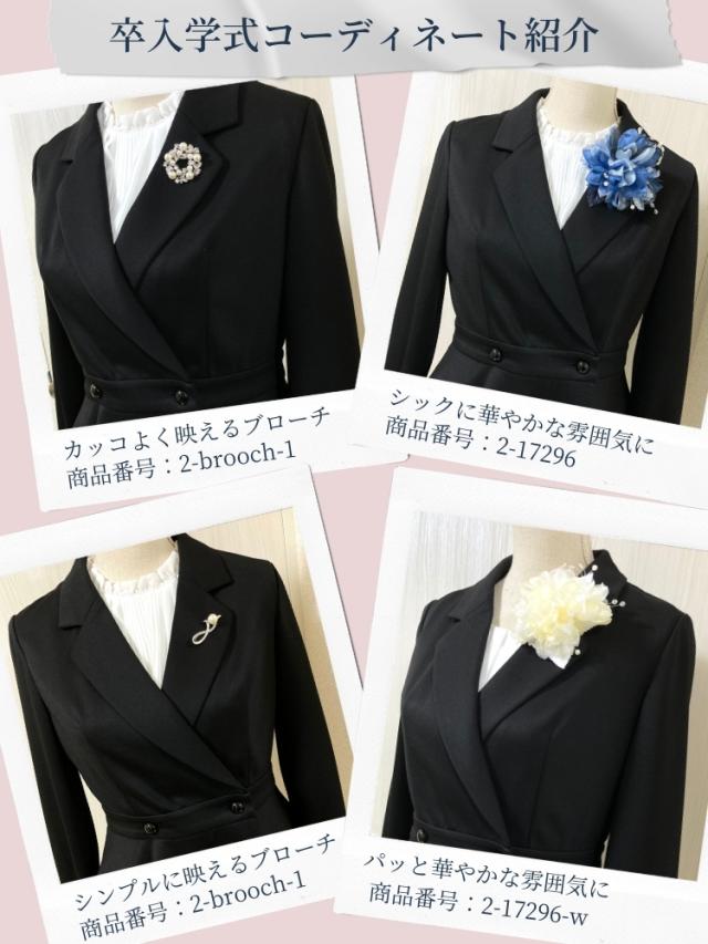 結婚式 ワンピース