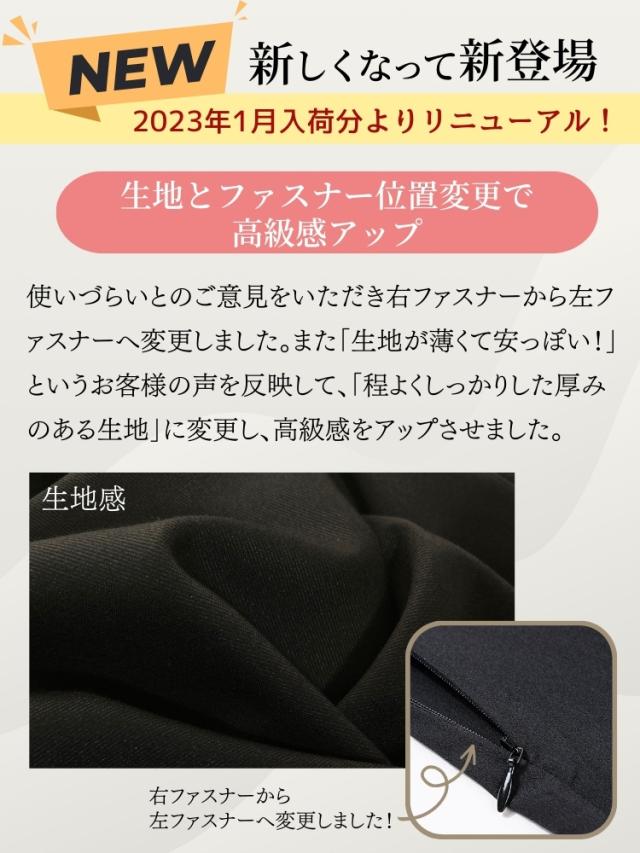 結婚式 ワンピース