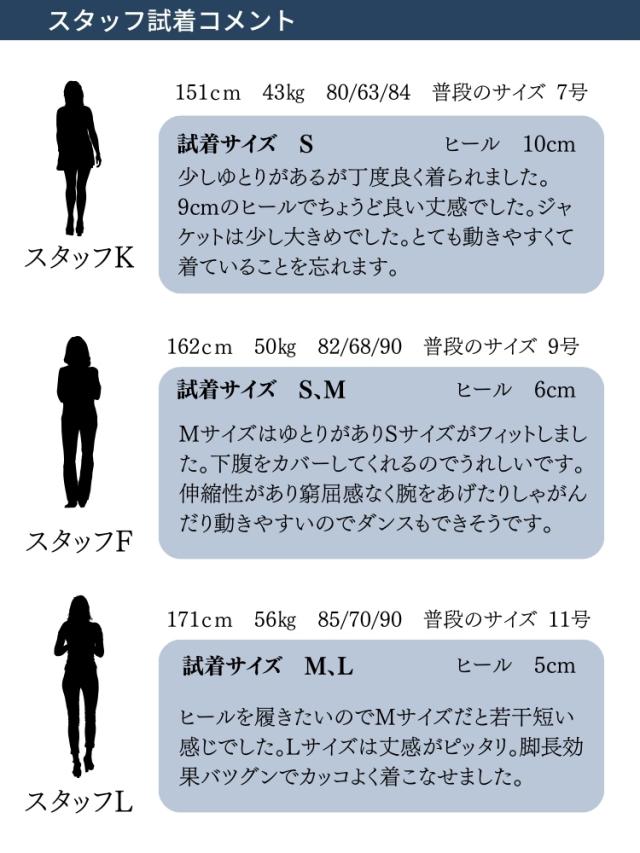 結婚式 ワンピース