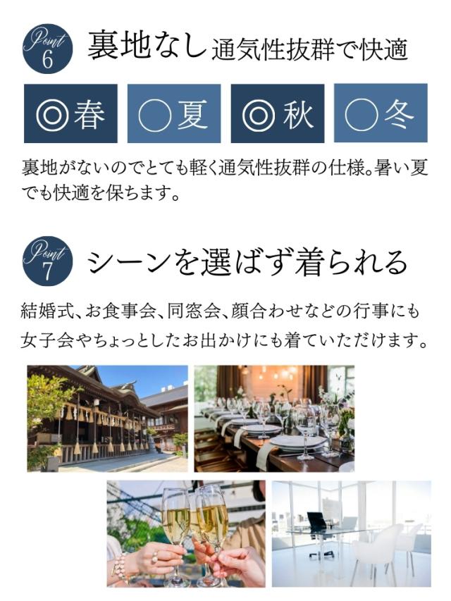 結婚式 ワンピース