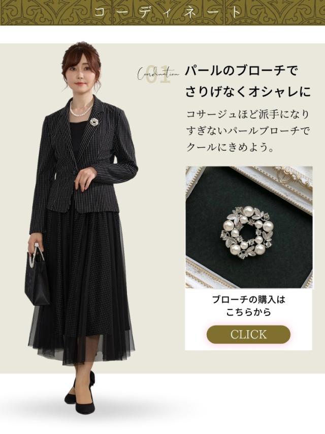 結婚式 ワンピース