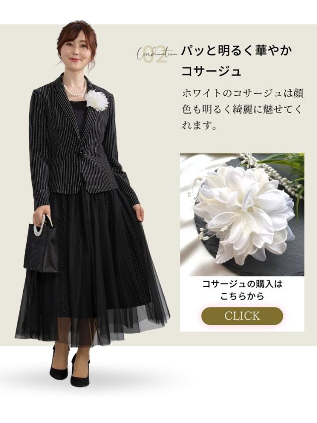 結婚式 ワンピース