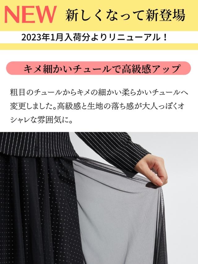 結婚式 ワンピース