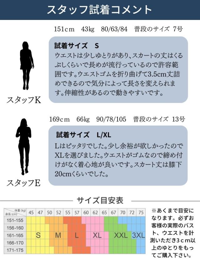 結婚式 ワンピース