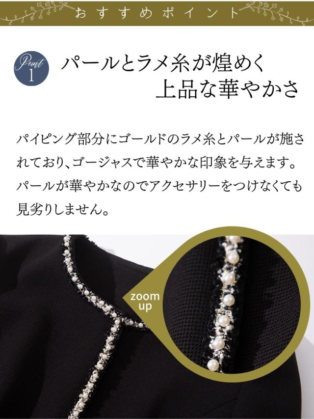 結婚式 ワンピース