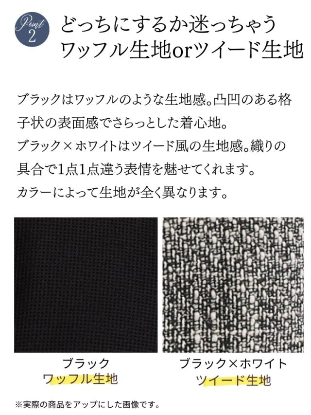 結婚式 ワンピース