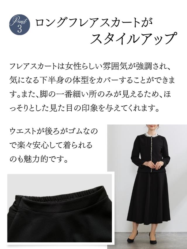 結婚式 ワンピース