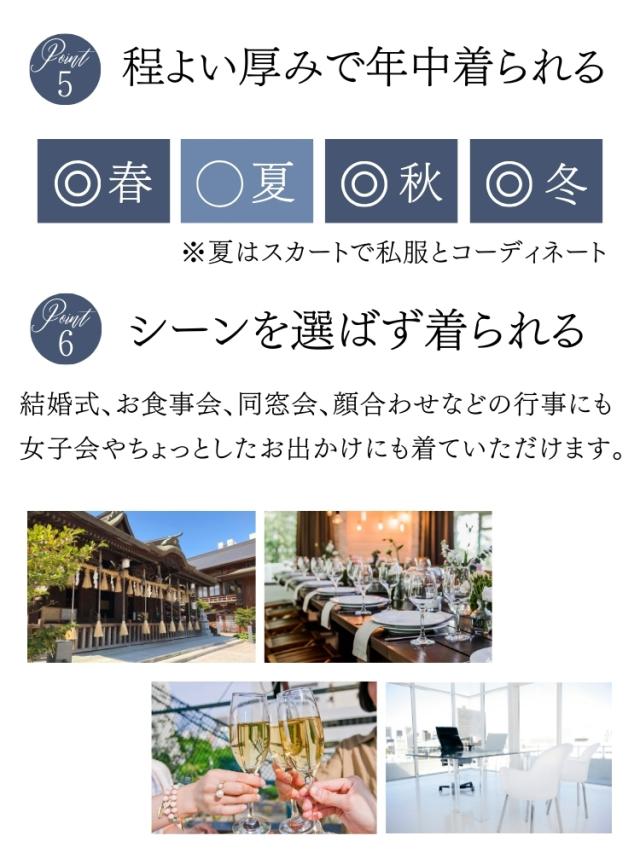 結婚式 ワンピース