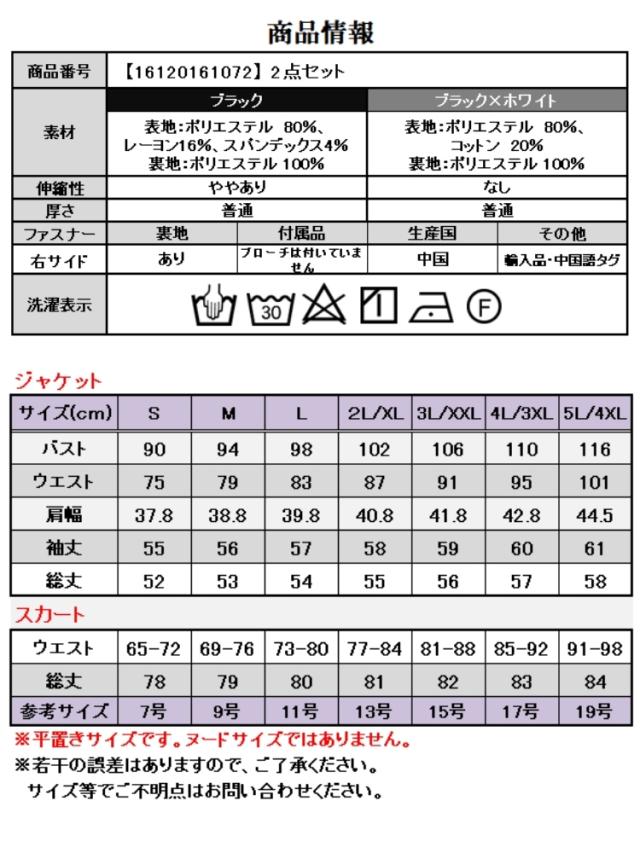 結婚式 ワンピース