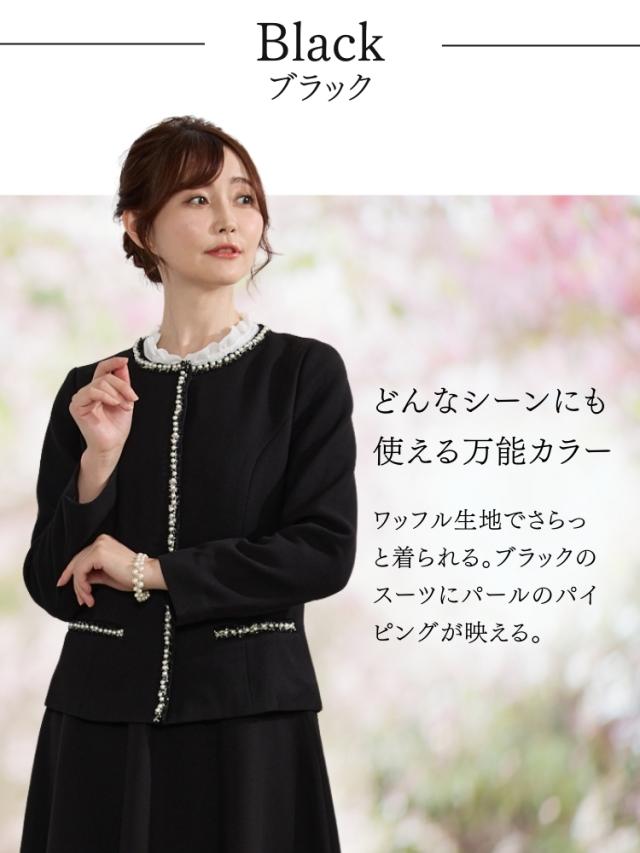 結婚式 ワンピース