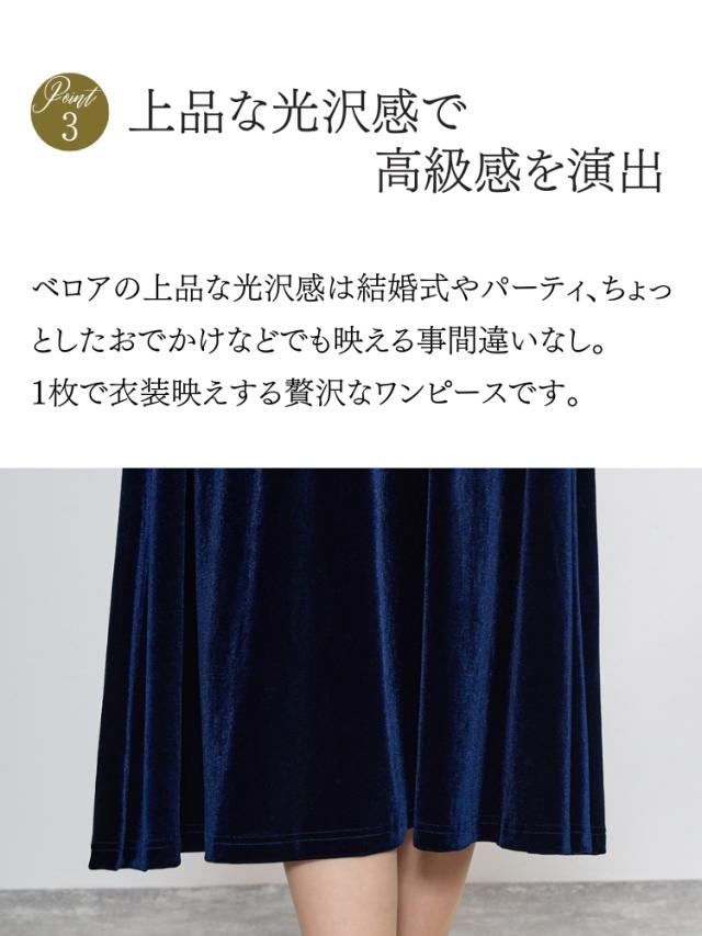 結婚式 ワンピース