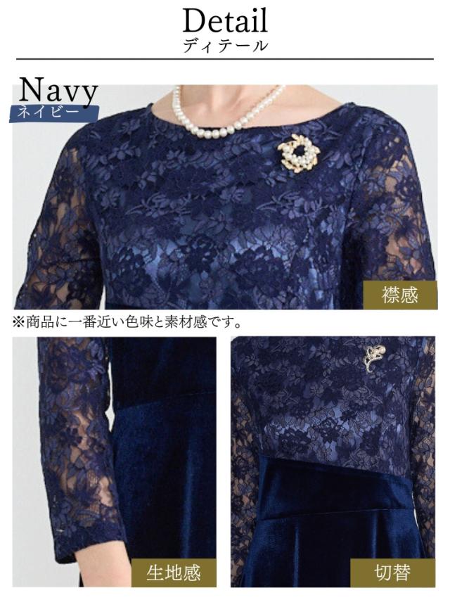 結婚式 ワンピース