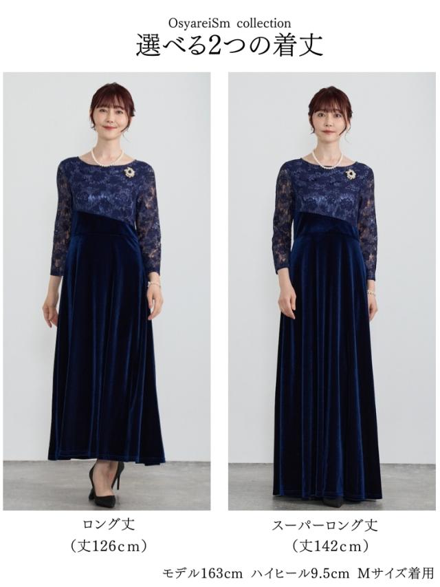 結婚式 ワンピース