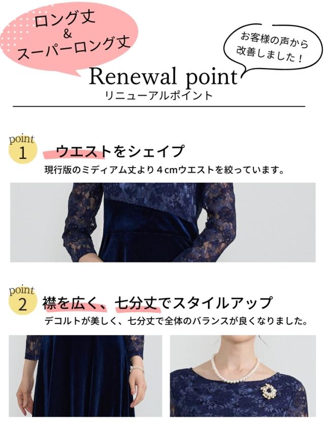 結婚式 ワンピース