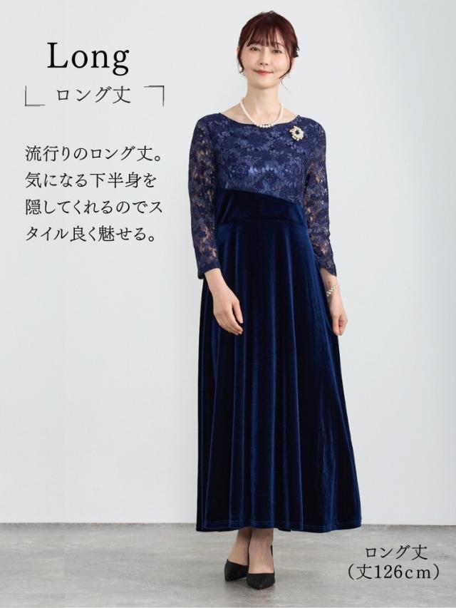 結婚式 ワンピース