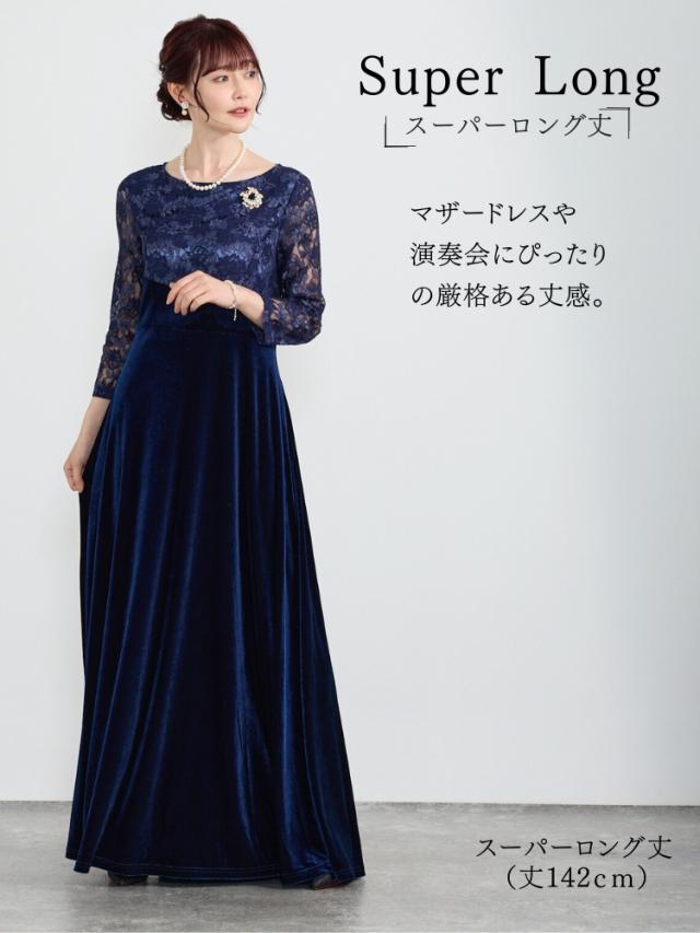 結婚式 ワンピース