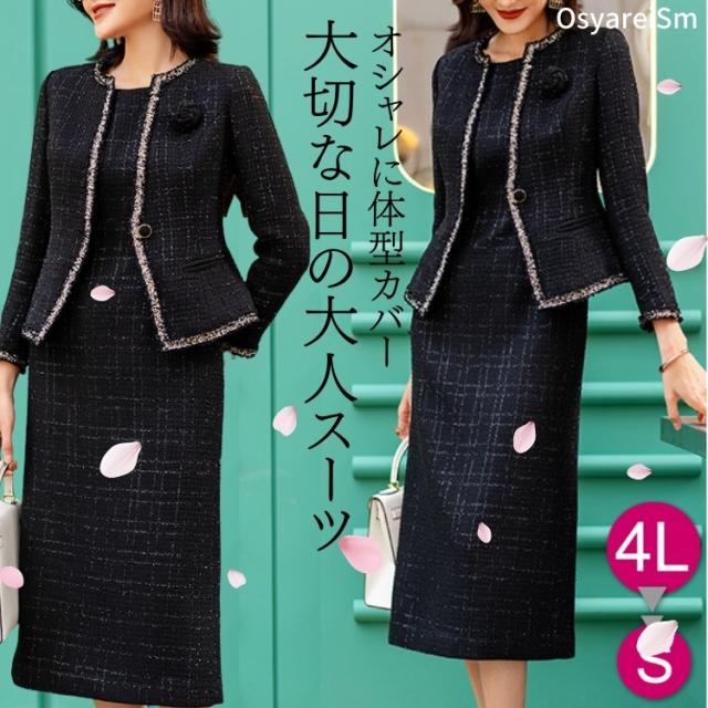 結婚式 ワンピース