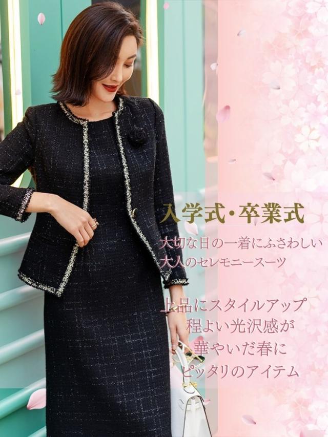 結婚式 ワンピース