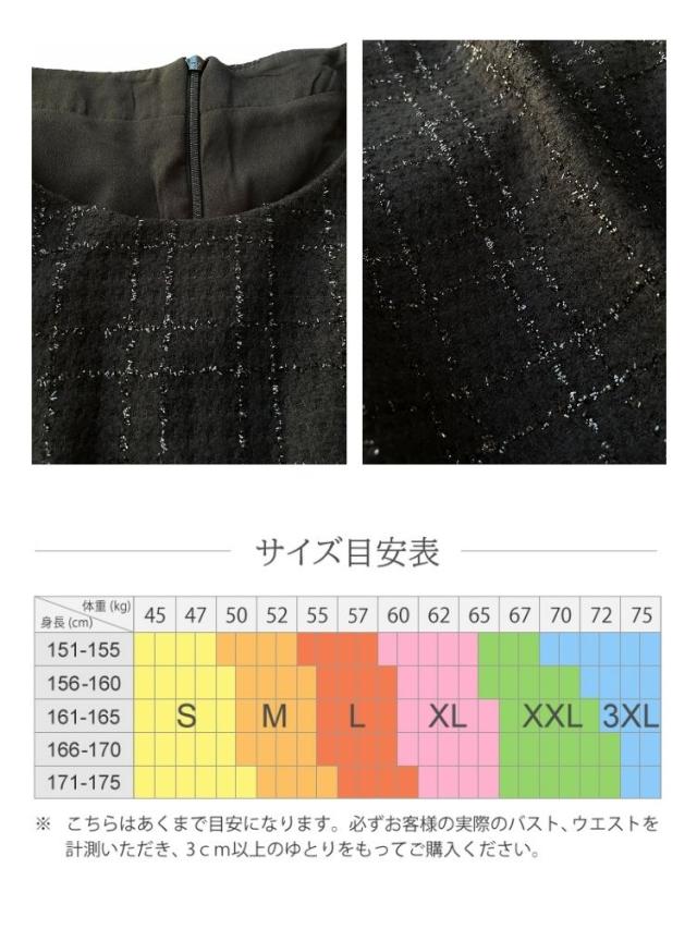 結婚式 ワンピース