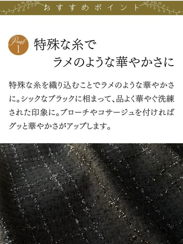 結婚式 ワンピース