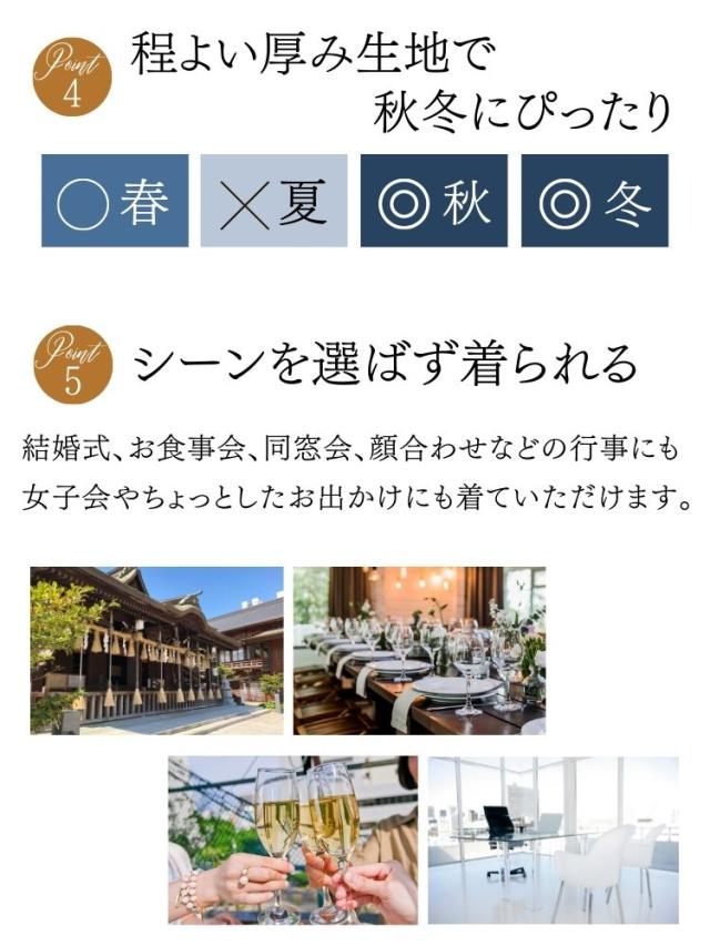 結婚式 ワンピース