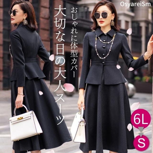 結婚式 ワンピース