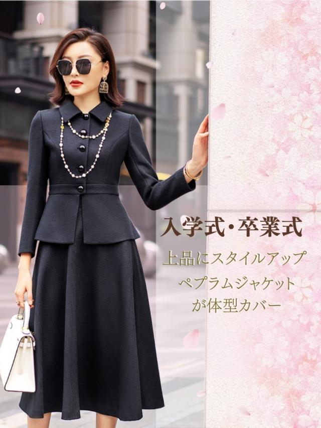 結婚式 ワンピース