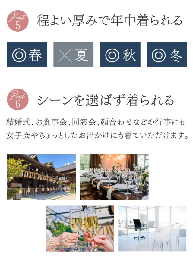 結婚式 ワンピース