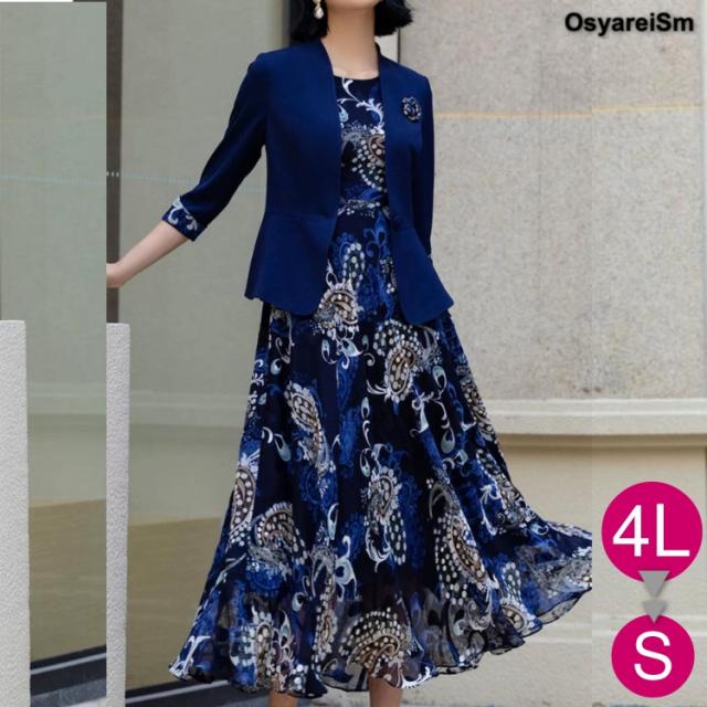 結婚式 ワンピース