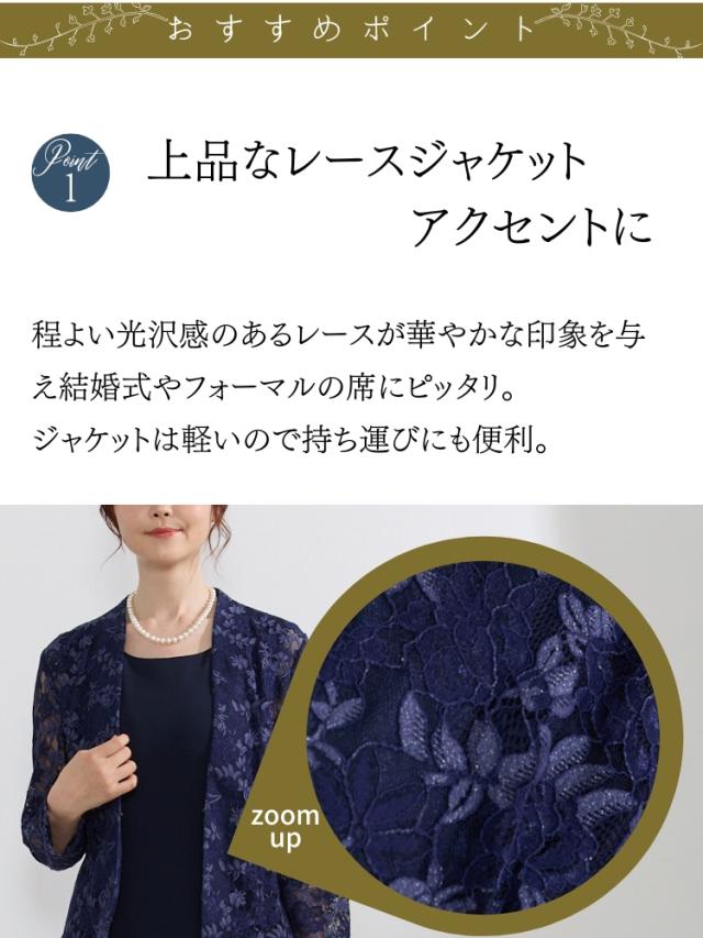 結婚式 ワンピース