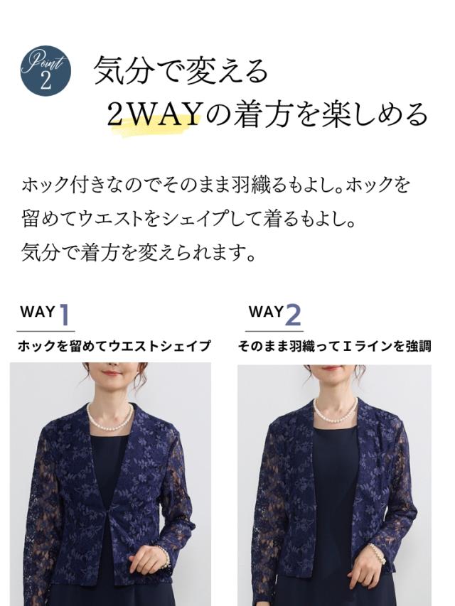 結婚式 ワンピース