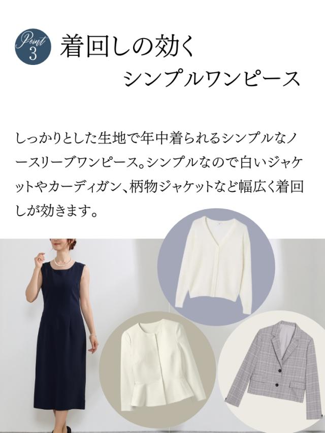 結婚式 ワンピース