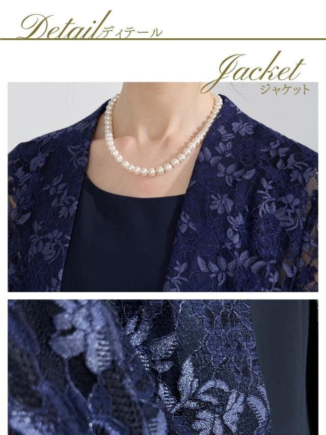 結婚式 ワンピース