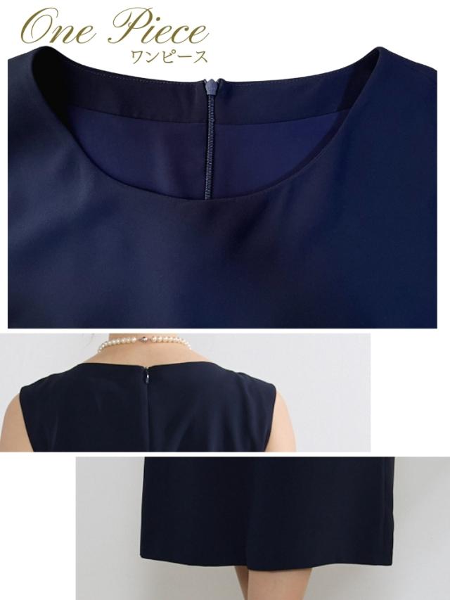 結婚式 ワンピース