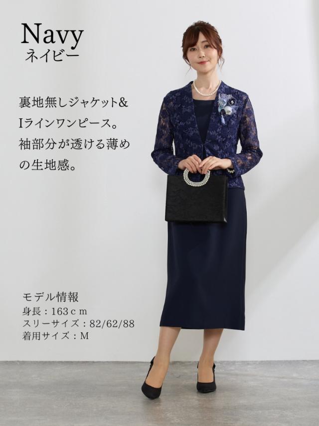 結婚式 ワンピース