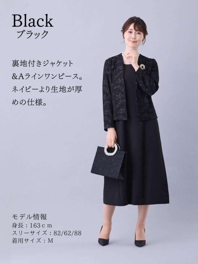 結婚式 ワンピース