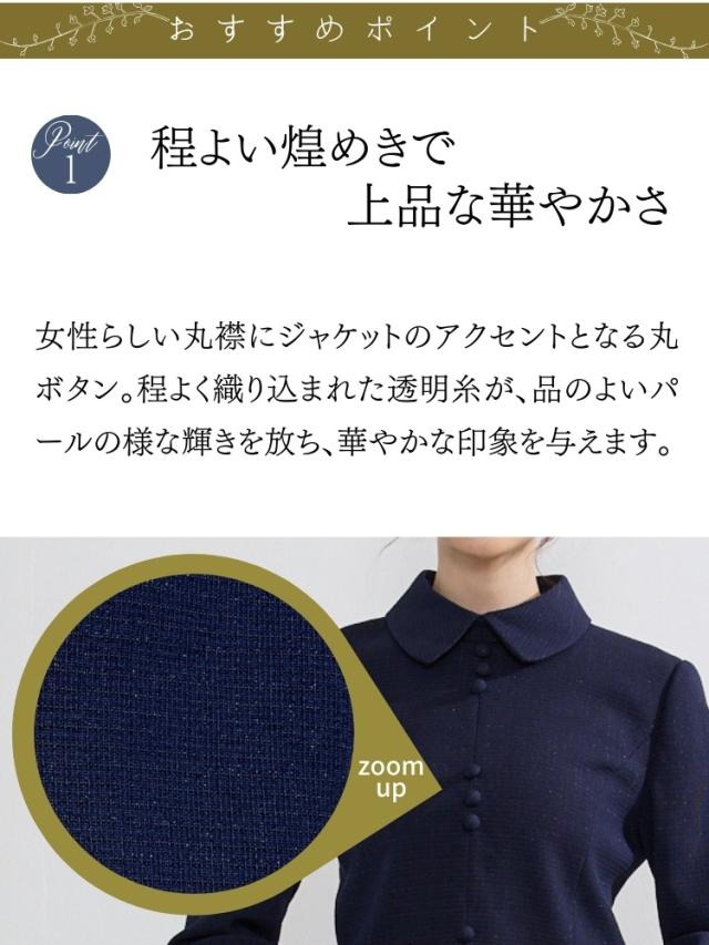 結婚式 ワンピース