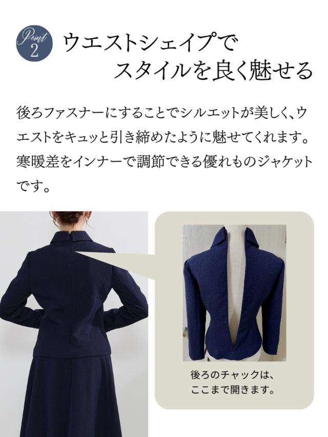 結婚式 ワンピース