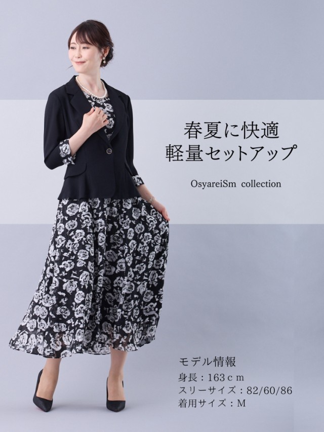 結婚式 親族 フォーマルスーツ 50代 ワンピース 夏 春 結婚式 親族 フォーマルスーツ 50代 ワンピース 夏 春
