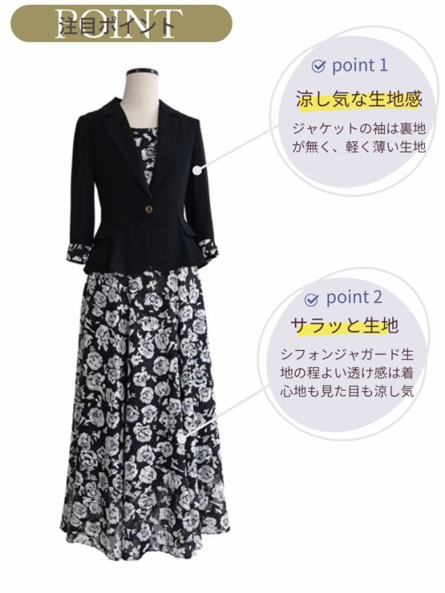 結婚式 親族 フォーマルスーツ 50代 ワンピース 夏 春 結婚式 親族 フォーマルスーツ 50代 ワンピース 夏 春