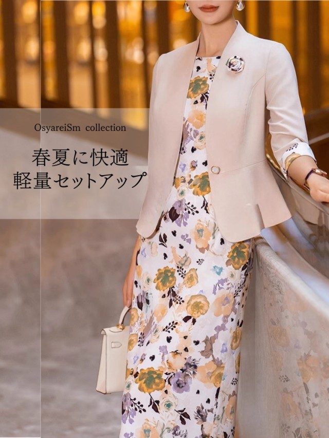 結婚式 親族 フォーマルスーツ 50代 ワンピース 夏 春