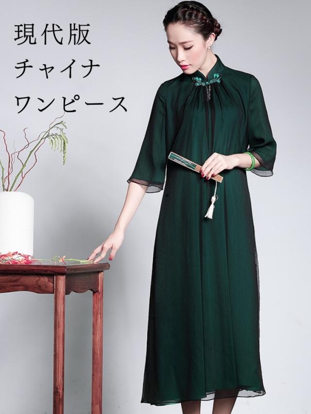 結婚式 ワンピース