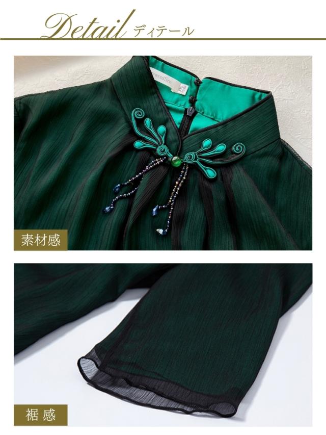 結婚式 ワンピース