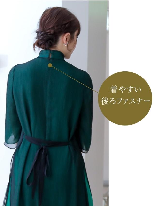 結婚式 ワンピース